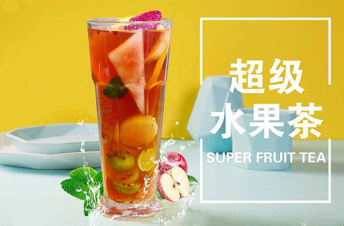 榕城水果茶培训